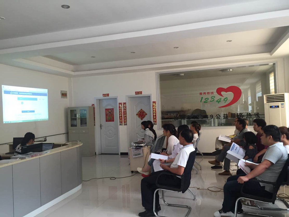 汝州市12349為老服務(wù)信息平臺(tái)