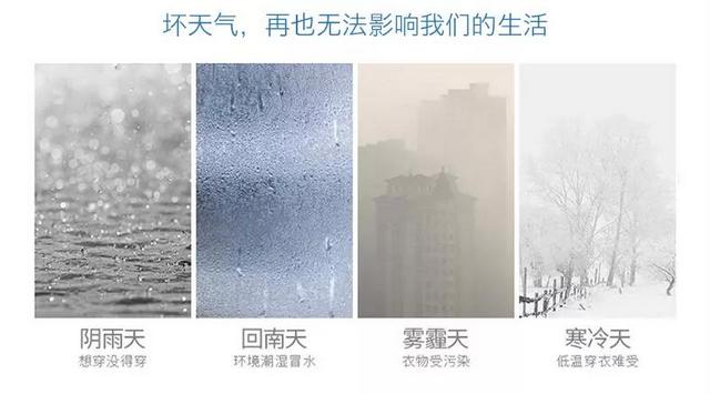 家用除濕機的五大使用誤區(qū)，你中了幾招？