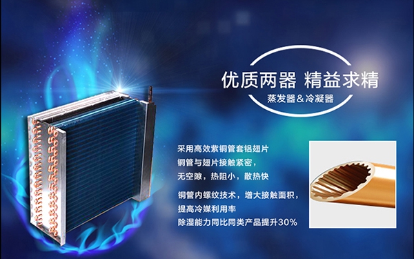 為什么會有梅雨季節(jié)？