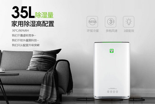 一樓房子太潮濕怎么辦？學(xué)著“這樣”做，再也不怕房子潮濕了
