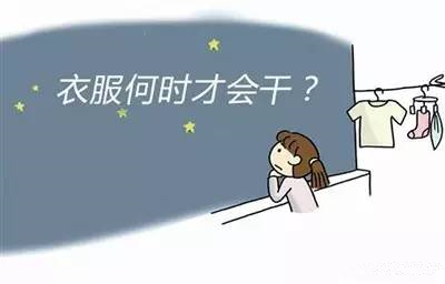 巧妙干衣，家用除濕機(jī)還能這樣用