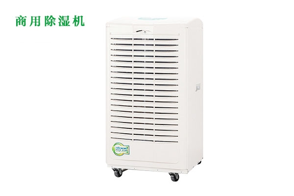 不排水高溫除濕器的原因是什么？