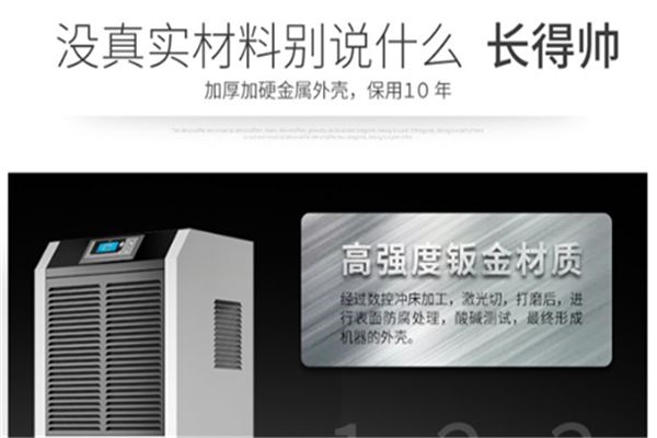 為什么除濕器只吹風(fēng)不出水？