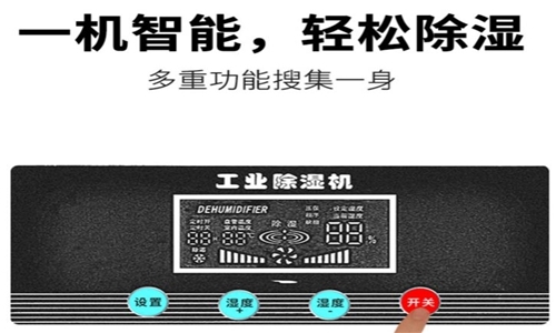 為什么電子制造業(yè)應(yīng)該配備烘干機(jī)？