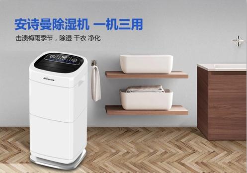 Q請教除濕機哪個牌子的性價比高？