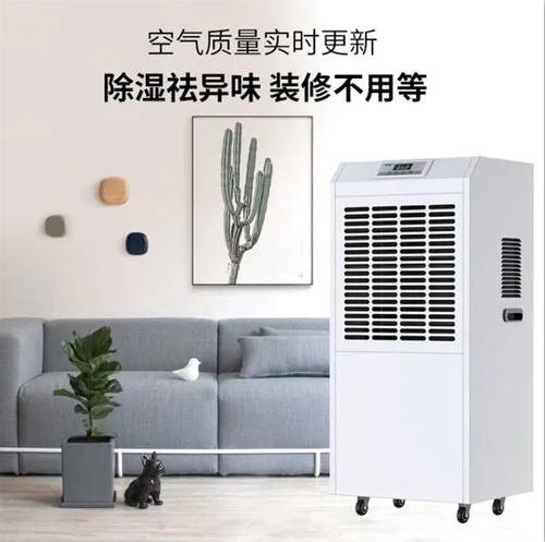 QG掀起了一場除濕機的變革！