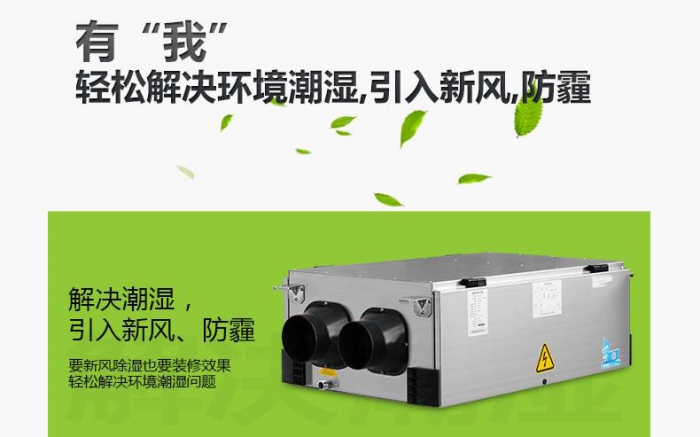 4步防潮方式，讓你遠(yuǎn)離回南天煩惱