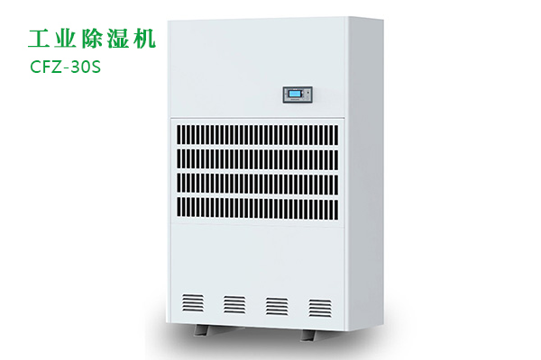 工業(yè)除濕機(jī)發(fā)生代碼故障應(yīng)該怎么辦？