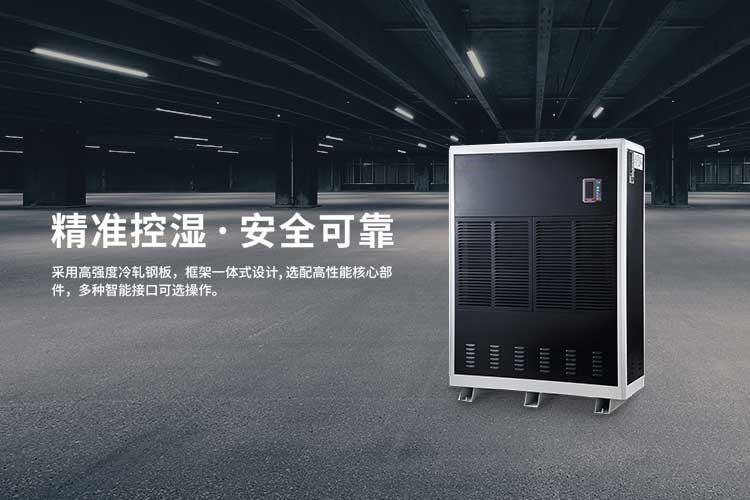 呵護(hù)家人環(huán)境健康，伊島除濕機(jī)表現(xiàn)更出色