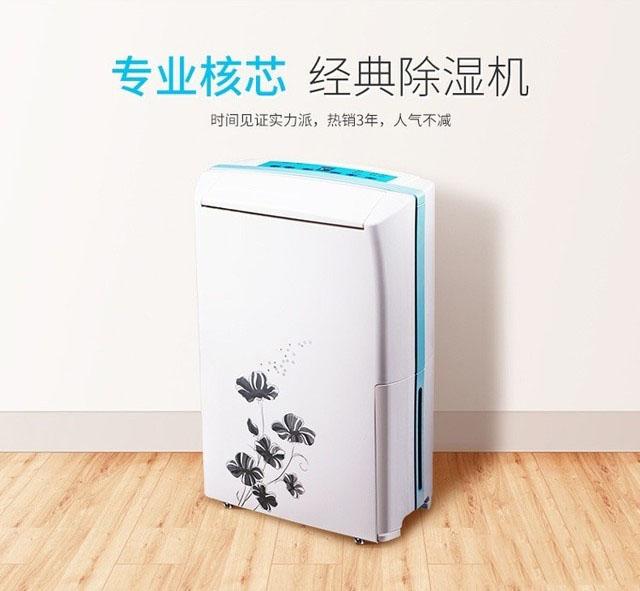 回南天家里潮濕怎么辦？——回南天防潮應(yīng)急攻略