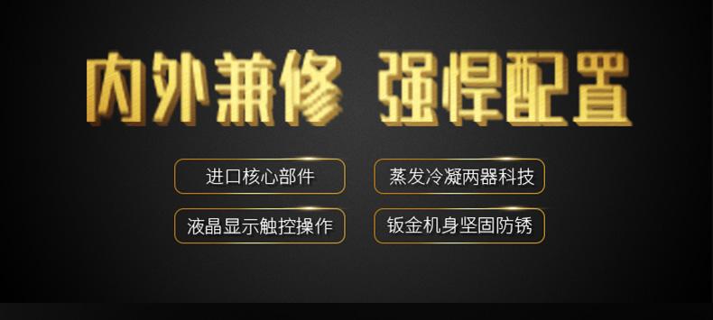 南方潮濕地區(qū)適合用什么除濕器？