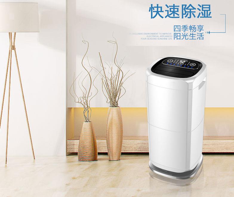 工業(yè)除濕、防潮、防霉、防氧化知識(shí)