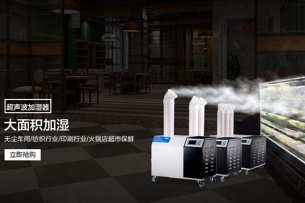 工業(yè)車間用除濕機，工廠生產(chǎn)車間自動除濕設備