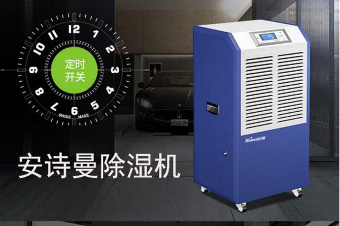 回南天如何防潮濕？選對(duì)除濕機(jī)高枕無(wú)憂