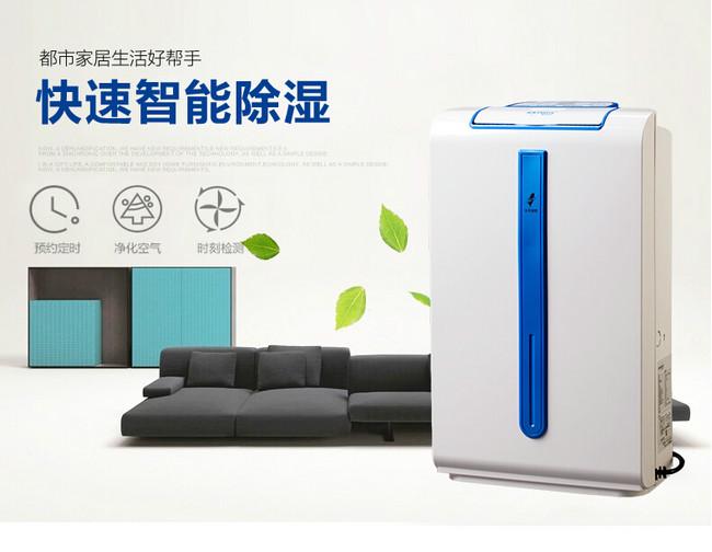 制作花紙的車間倉庫，用工業(yè)除濕機(jī)顯得尤為重要