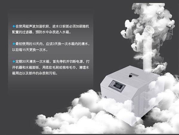 工業(yè)生產(chǎn)是否需要使用加濕器來(lái)減少灰塵？