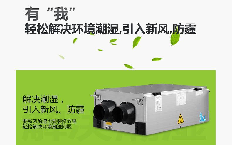哪一個知名品牌的除濕機好呢？在家里長期性應(yīng)用抽濕機較為好么？看了這一已不疑惑。