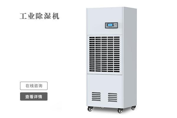 回南天到來，除濕機(jī)都準(zhǔn)備好了嗎？